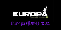 Europa�����޸���