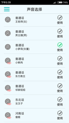 LT���籨��appv4.9.1 ��׿��