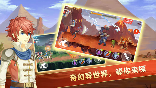 ������ʿ��֮����Ӣ�����ιٷ�������v1.0.0 ios��