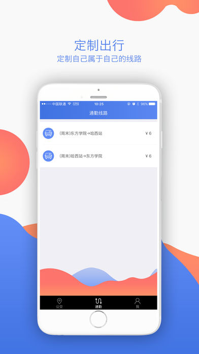 ������app����v2.50 ���°�