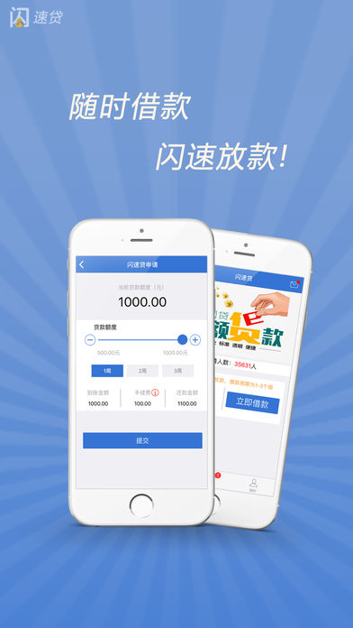 ���ٴ�appƻ��������v1.2.0 �ٷ���