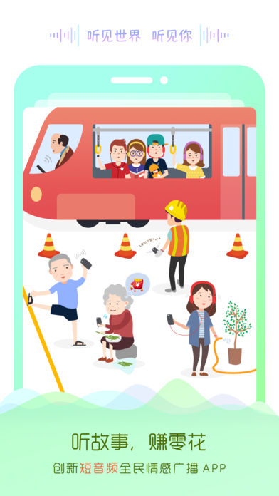 ��������ƻ����v2.2.6 iphone��