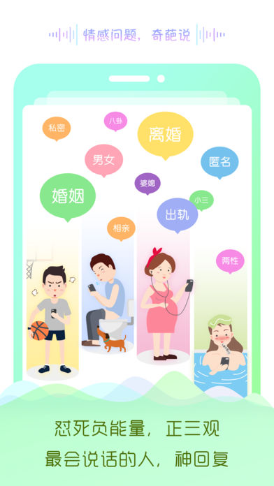 ��������ƻ����v2.2.6 iphone��