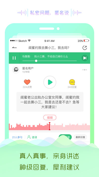 ��������ƻ����v2.2.6 iphone��