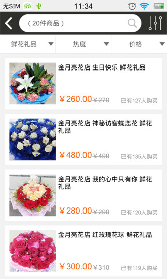 �Բ�����app����v2.0 ��׿��
