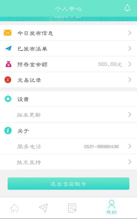 �۵�С�۷�app����v1.0 ��׿��