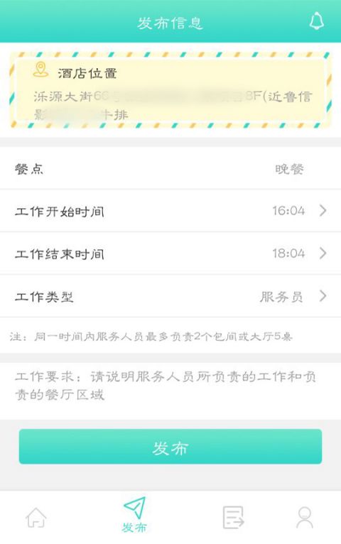 �۵�С�۷�app����v1.0 ��׿��