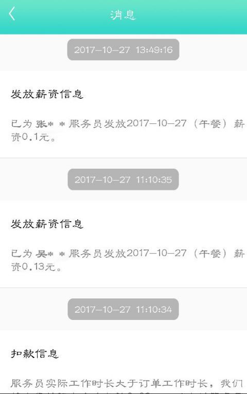 �۵�С�۷�app����v1.0 ��׿��