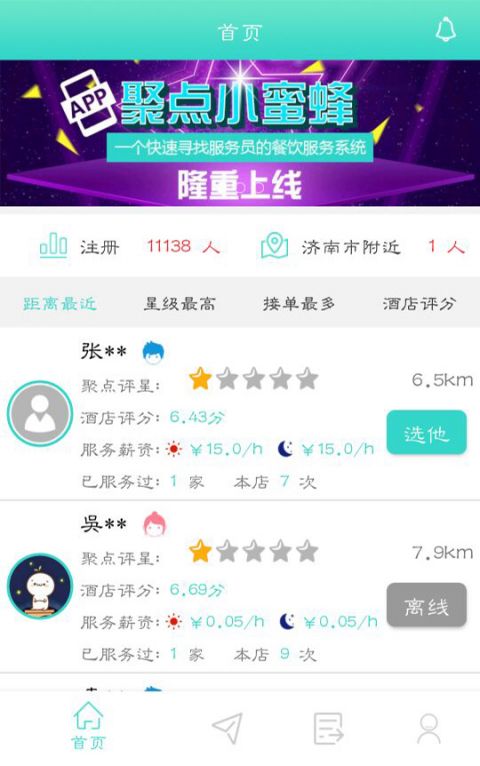�۵�С�۷�app����v1.0 ��׿��