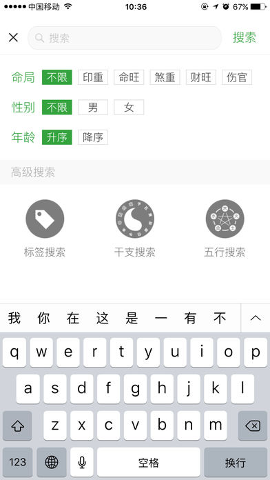 ���幬������ƻ����v1.2.6 iphone/ipad��