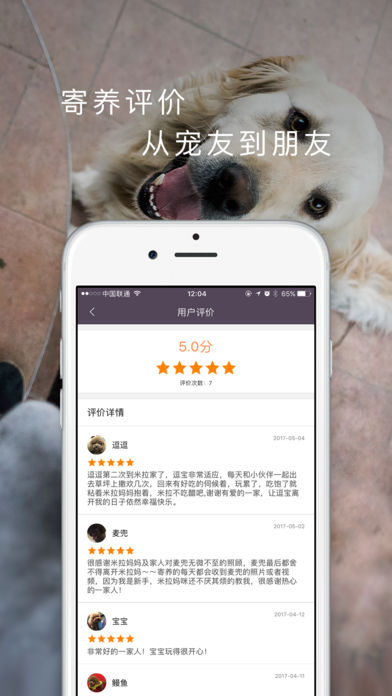 ����ƻ����v1.4.3 iphone��