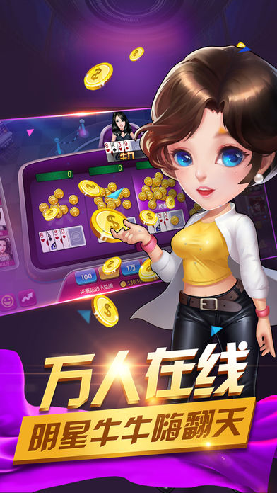 ����ţţ����ios������v5.33 ���°�