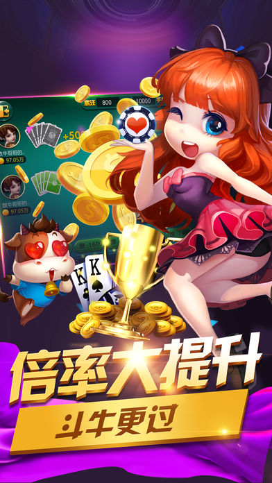 ����ţţ����ios������v5.33 ���°�