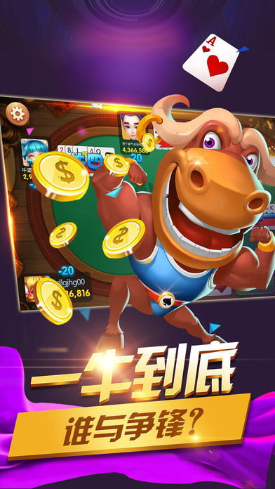 ����ţţ����ios������v5.33 ���°�