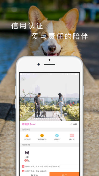 ����ƻ����v1.4.3 iphone��