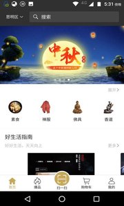 ���˴�appv1.3.2 ��׿��