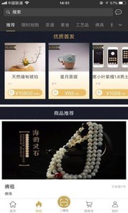 ���˴�appv1.3.2 ��׿��