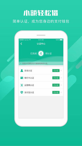 ��Ӯ��appv1.2 ��׿��