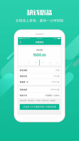 ��Ӯ��appv1.2 ��׿��