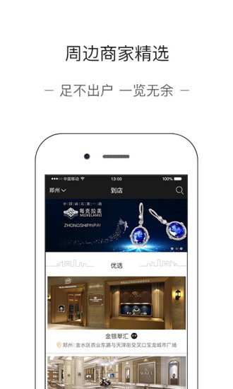 ��Լ��app����v1.3.1  ��׿��