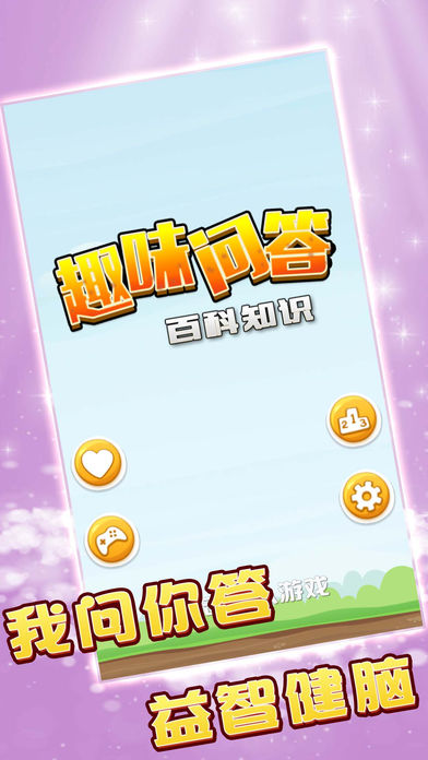 Ȥζ�ʴ�����ios������v1.0.1 ���°�