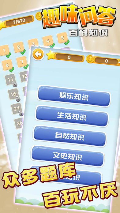 Ȥζ�ʴ�����ios������v1.0.1 ���°�