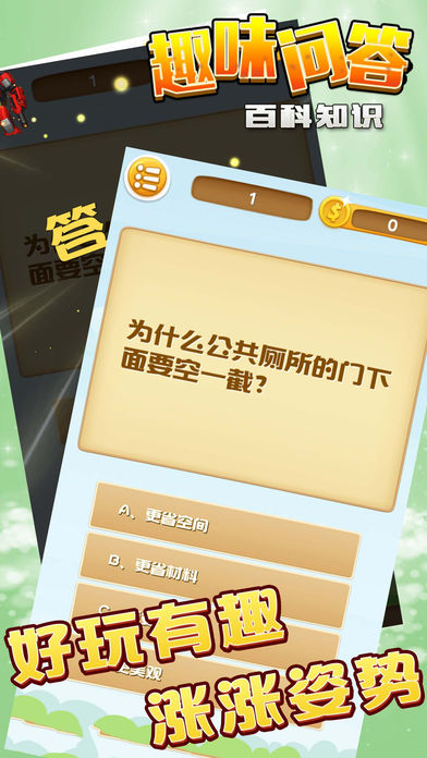 Ȥζ�ʴ�����ios������v1.0.1 ���°�