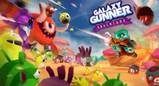 Galaxy Gun(��ϵ���������ƽ������)v1.4.4 ��׿��