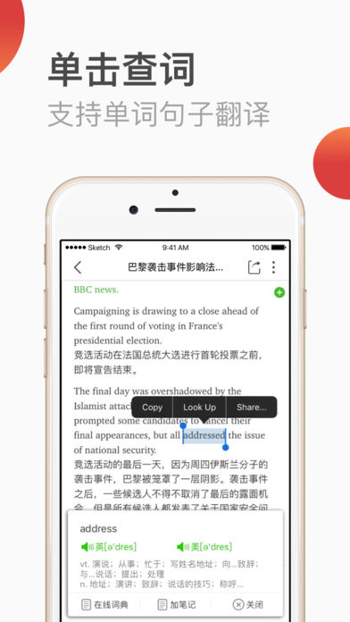 BBC������Ӣ��app����v3.8.1 ���°�