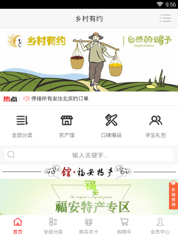 �����Լapp����v2.0.24 �ٷ���