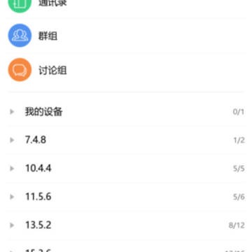 ��թʬ���¡�Android QQ���İ� v3.6.0 ��7��11�š�]