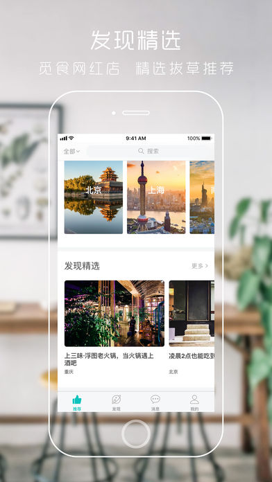 ����ƻ����v3.5.0 iphone��