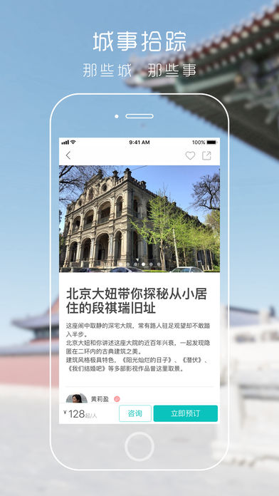 ����ƻ����v3.5.0 iphone��