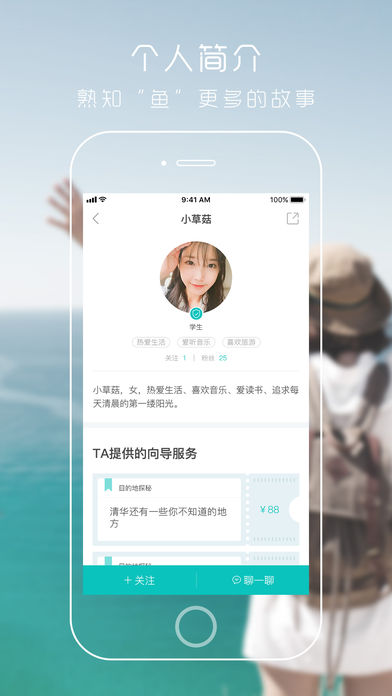 ����ƻ����v3.5.0 iphone��