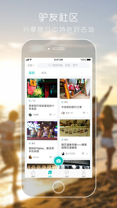 ����ƻ����v3.5.0 iphone��