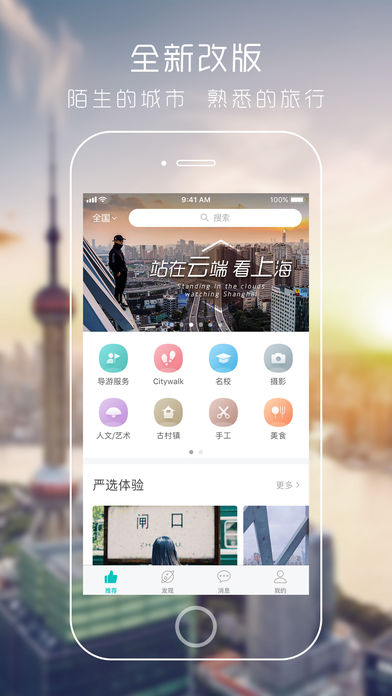 ����ƻ����v3.5.0 iphone��