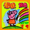 小猪佩奇学英语早教App安卓版v1.0 官方版