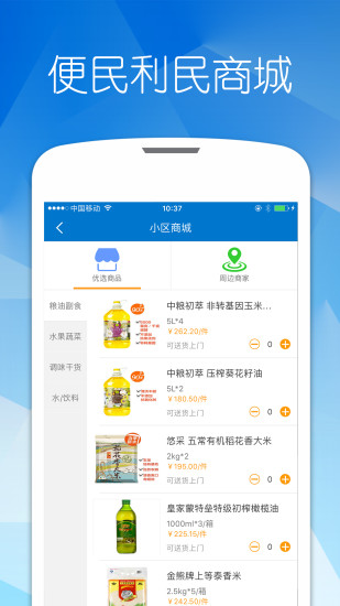 �Ų���app����v1.3.3 ��׿��