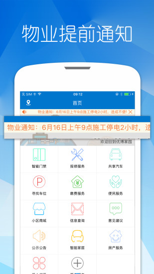 �Ų���app����v1.3.3 ��׿��
