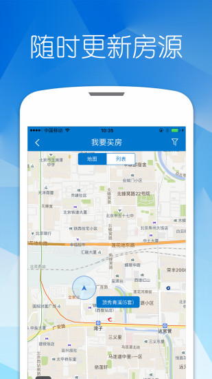 �Ų���app����v1.3.3 ��׿��