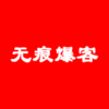 �޺۱���APP����v1.0 ���°�