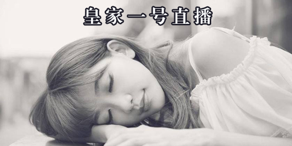 �ʼ�һ��ֱ��