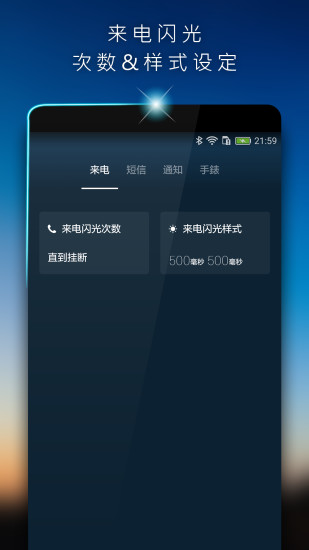 �������ѵ�app����-��������v5.3.90 ��׿��