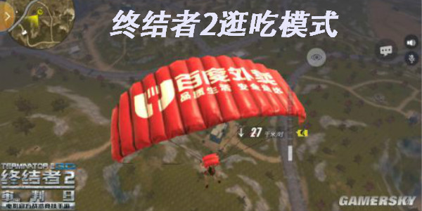 �ս���2���ģʽ-�ս���2�ٶ�������-�ս���2������