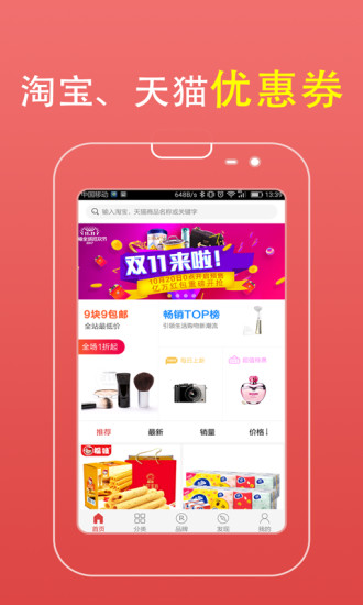 �ž�ȯ����app����v1.5.0 ���°�