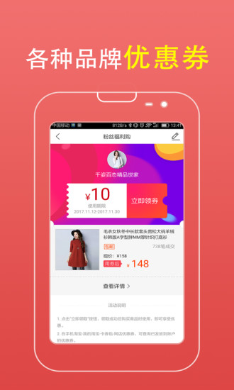 �ž�ȯ����app����v1.5.0 ���°�