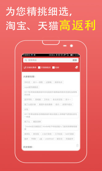 �ž�ȯ����app����v1.5.0 ���°�