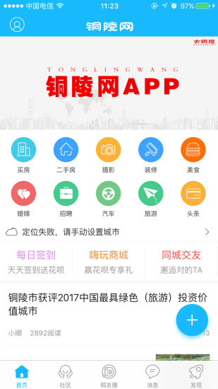 ͭ�����ֻ���v5.2.5 ��׿��