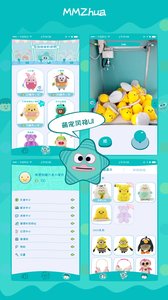 ����ץapp����v1.20 ���°�
