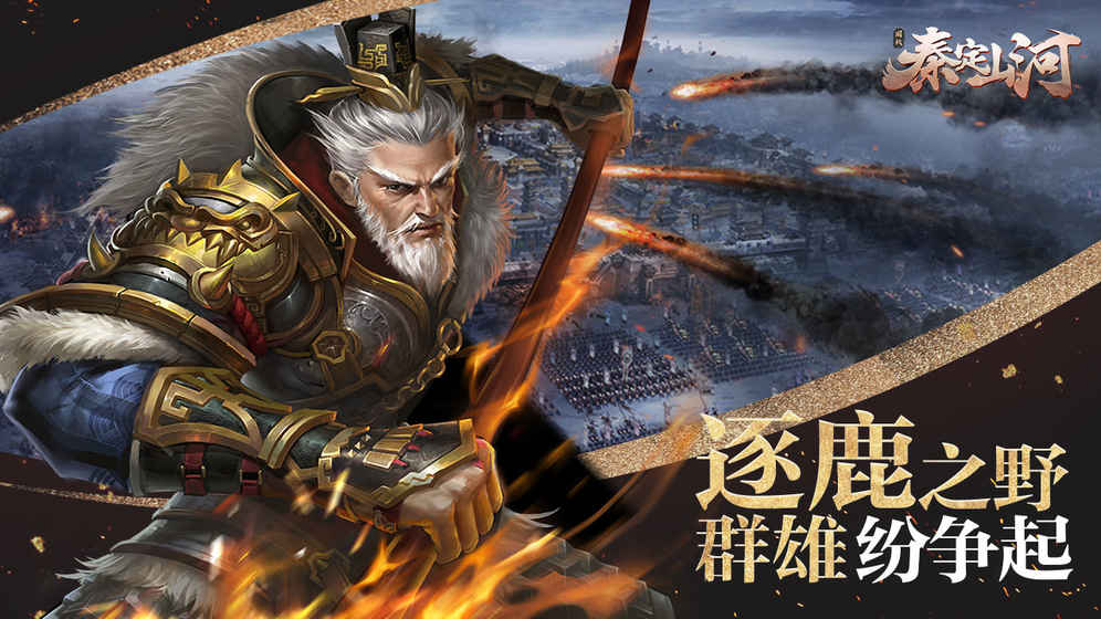 �ض�ɽ����������v1.0 ��׿��